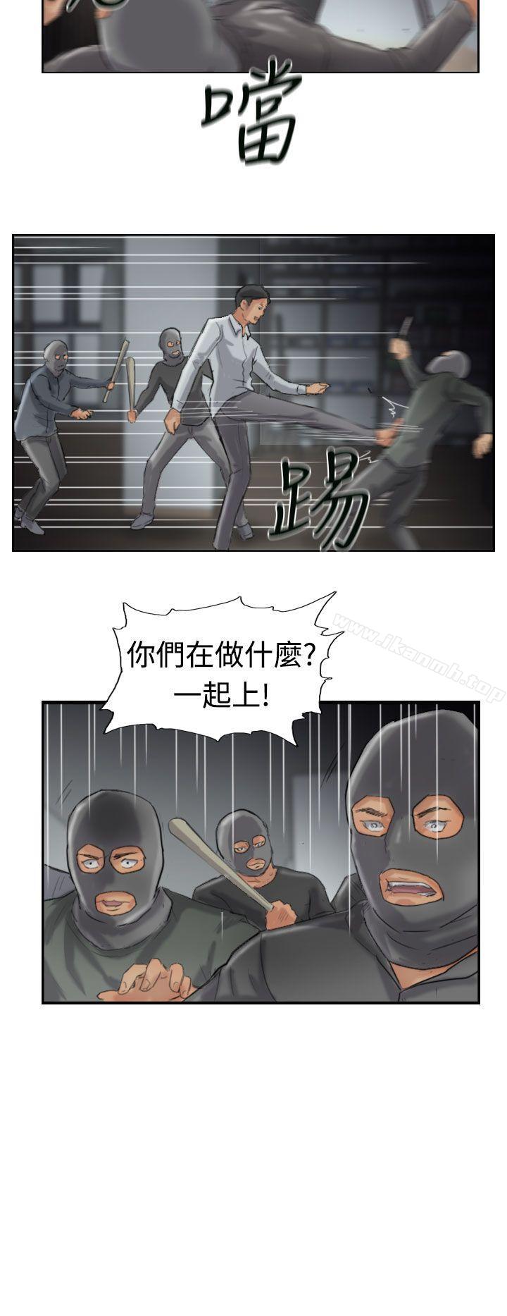 第32话 - 第17.jpg页