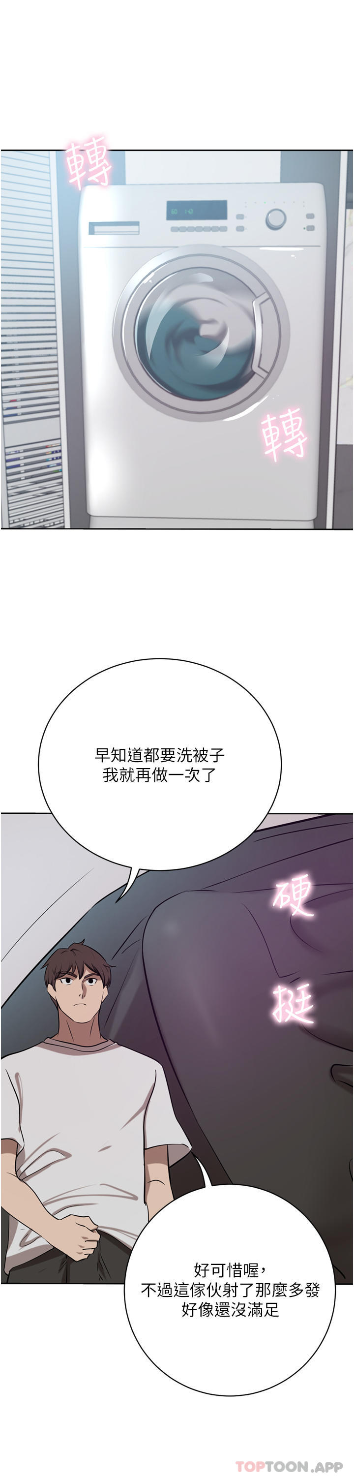 第44话-两个洞一起上场 - 第31.jpg页