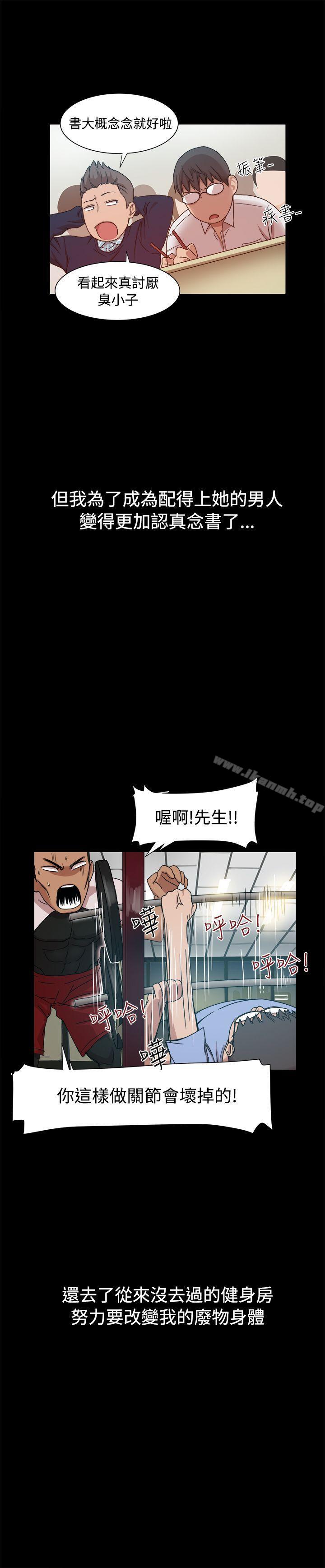 第9话 - 第5.jpg页
