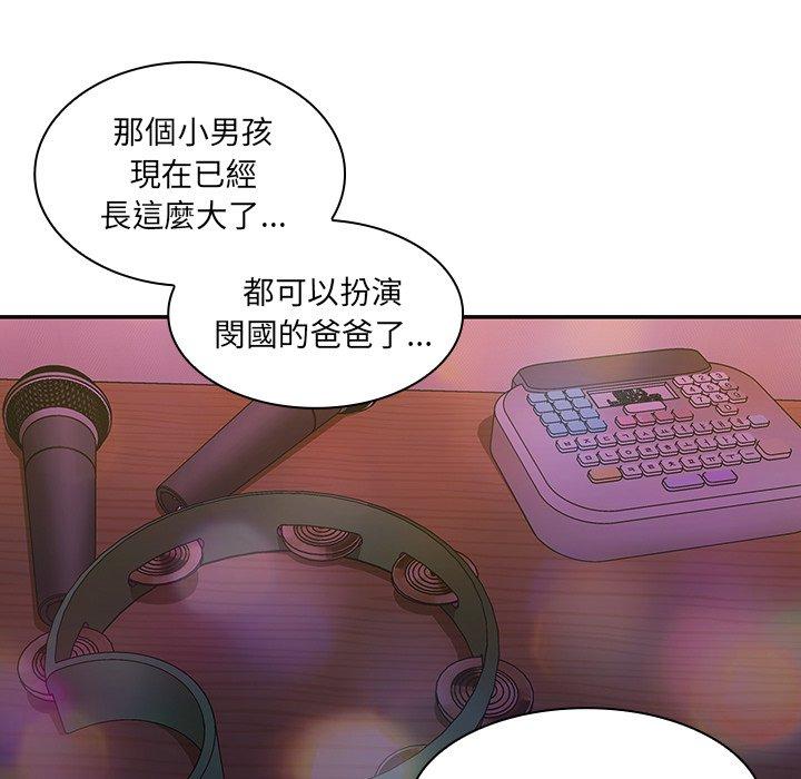 第29话 - 第65.jpg页
