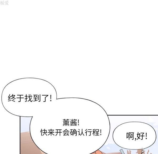 第 36 话 - 第68.jpg页