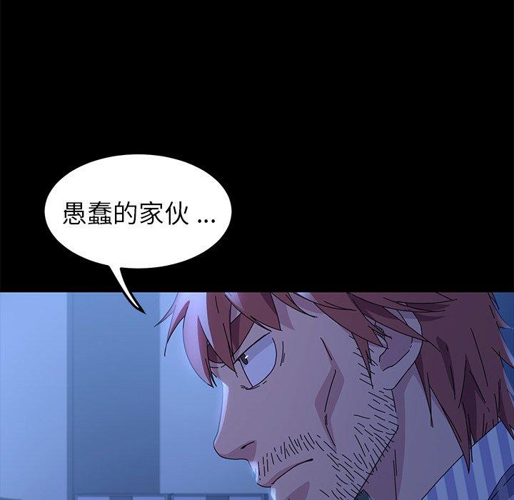 第65话 - 第19.jpg页