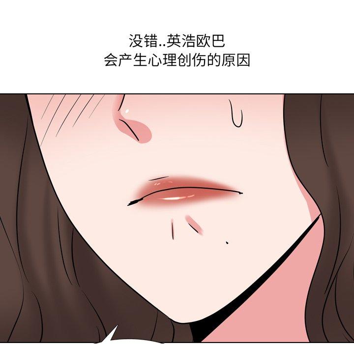 第51话 - 第40.jpg页