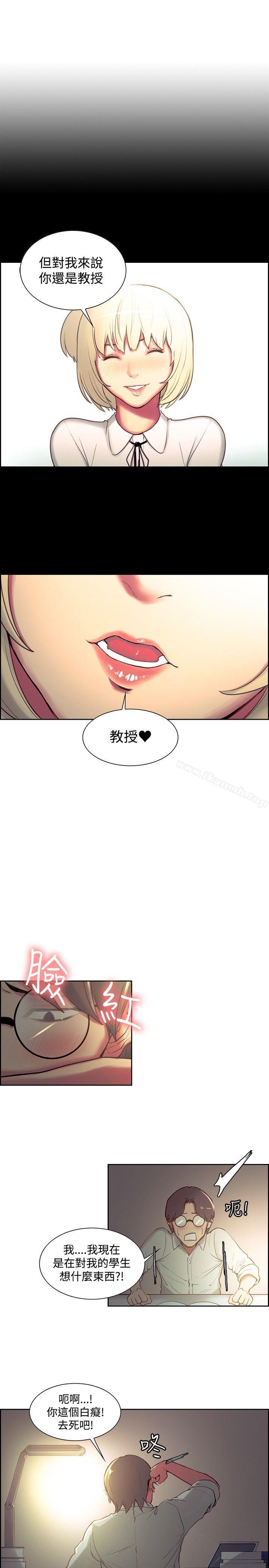 第24話 - 第3.jpg页