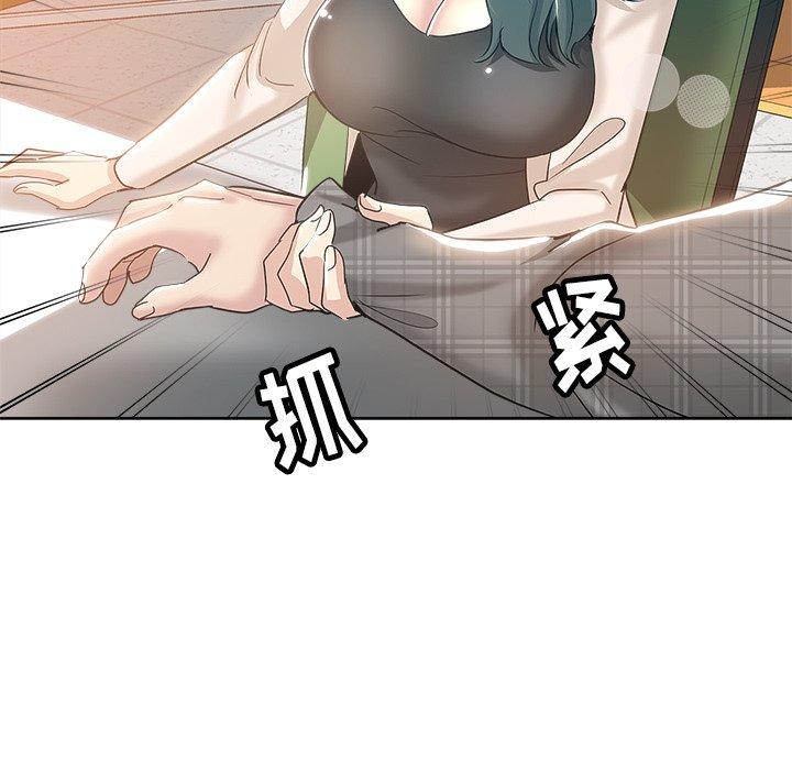 第 3 话 - 第116.jpg页