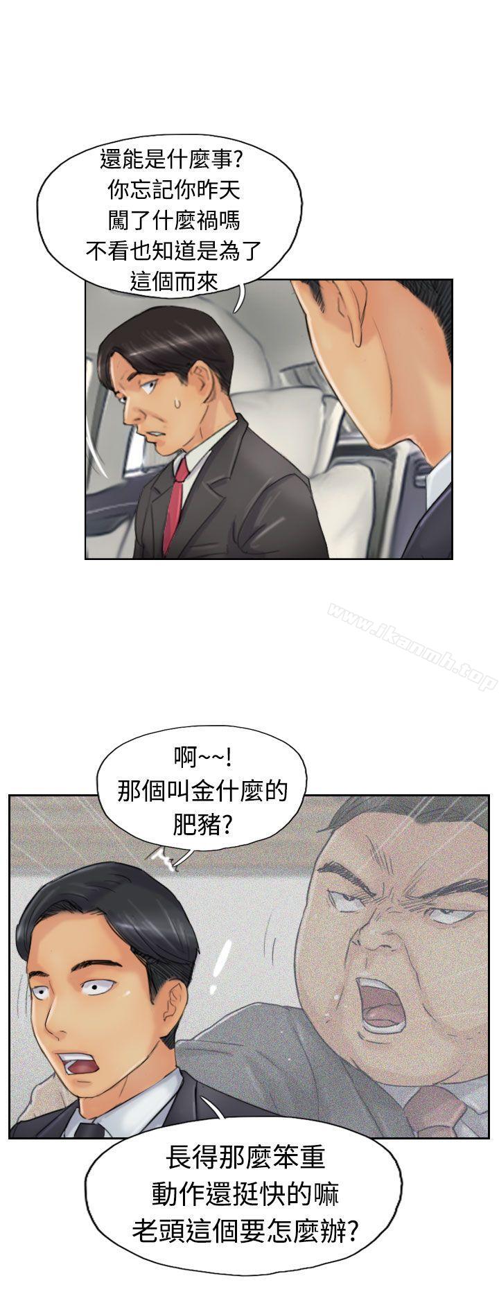 第23话 - 第29.jpg页