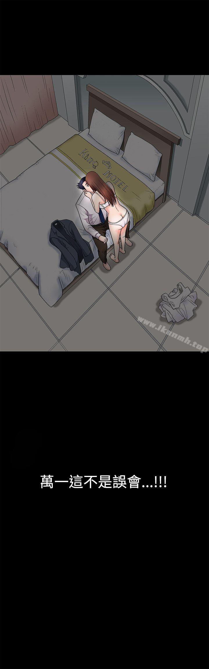 第3話 - 第40.jpg页
