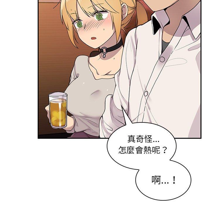 第6话 - 第61.jpg页