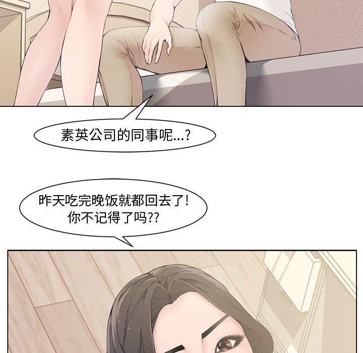 第 4 话 - 第41.jpg页