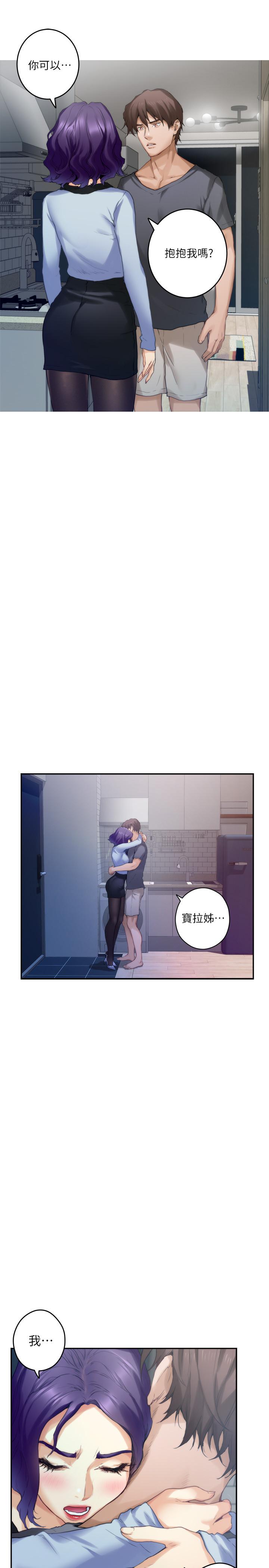 第74话-好聚不好散 - 第29.jpg页