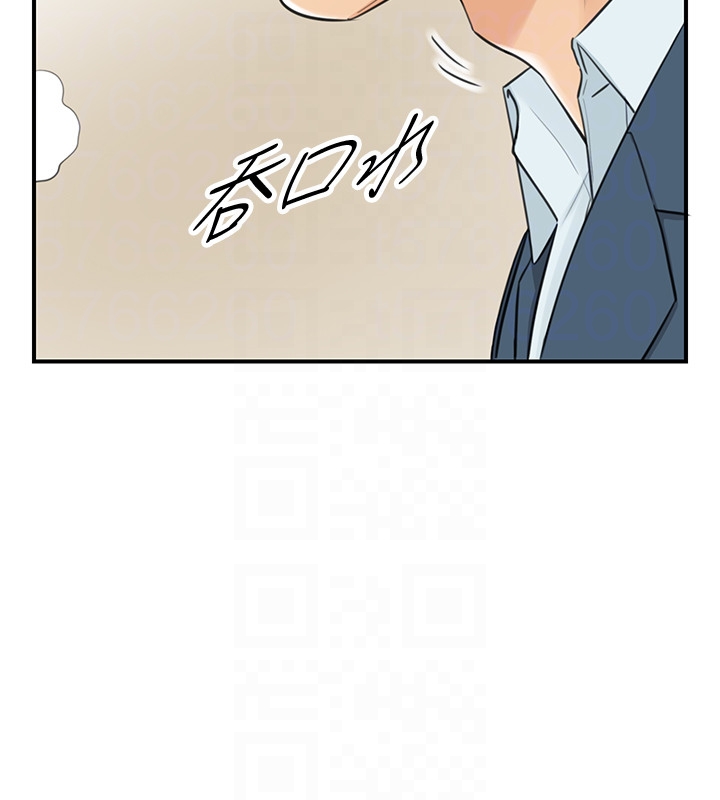 第5話-你可以送我回家嗎? - 第23.jpg页