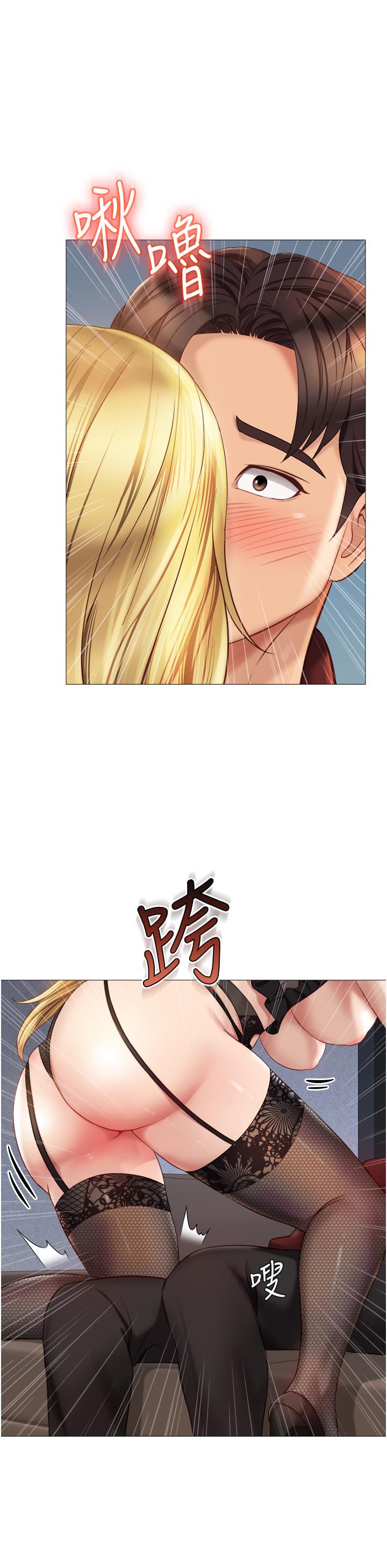 第80話-開發處女偶像 - 第13.jpg页