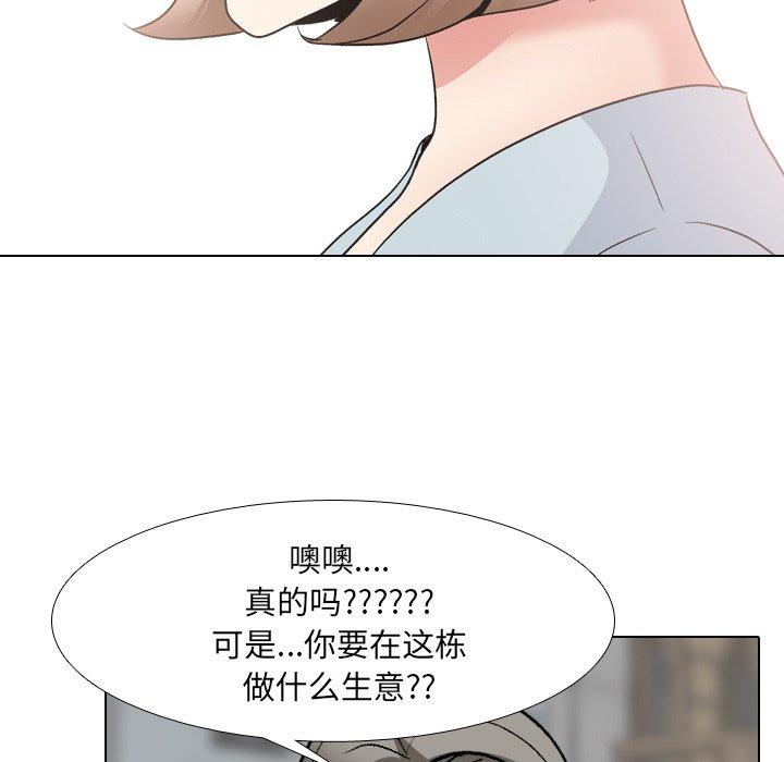 第24话 - 第121.jpg页