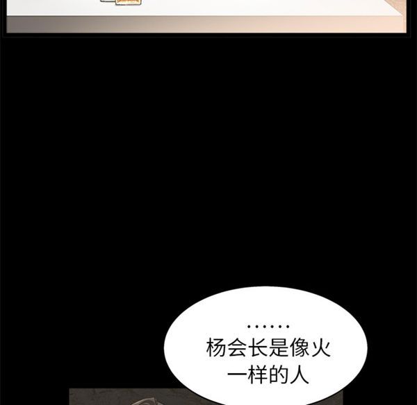 第 43 话 - 第76.jpg页