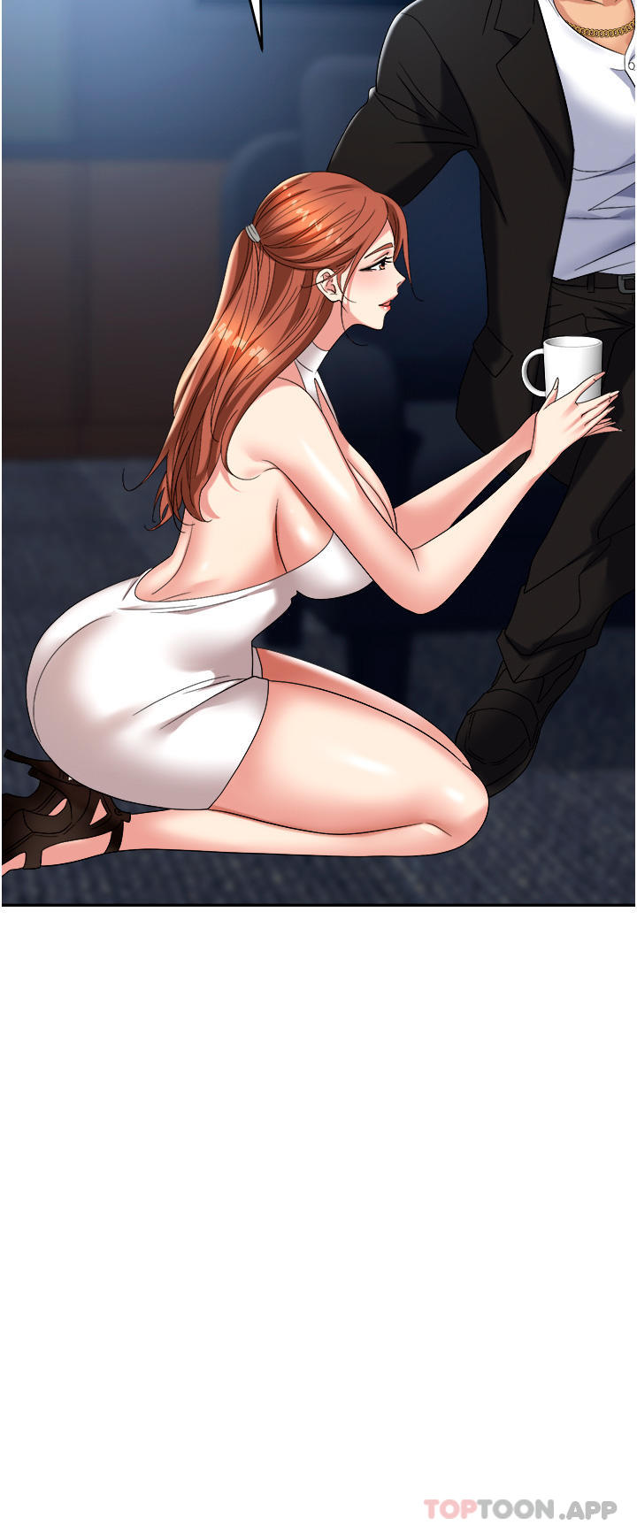第36话-灵巧小舌的烫伤治疗 - 第18.jpg页