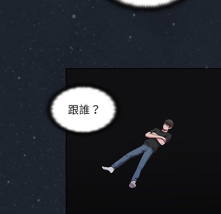 第3話 - 第95.jpg页