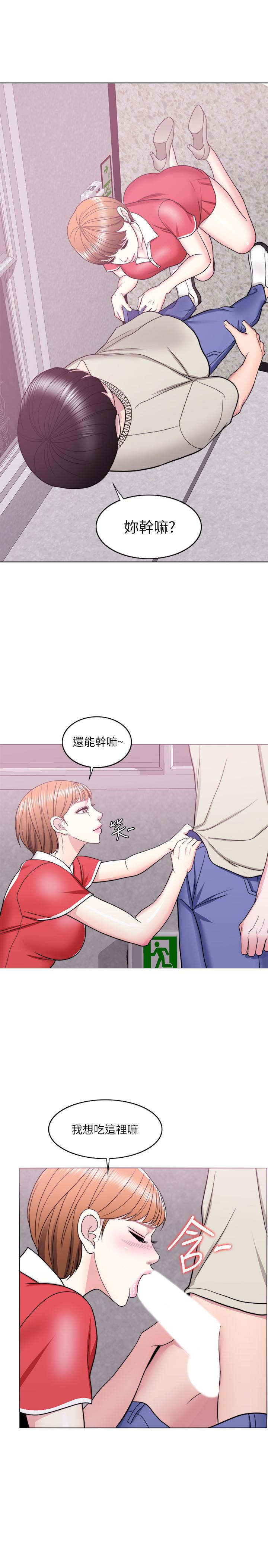 第16話-沒人認識我們的地方 - 第13.jpg页