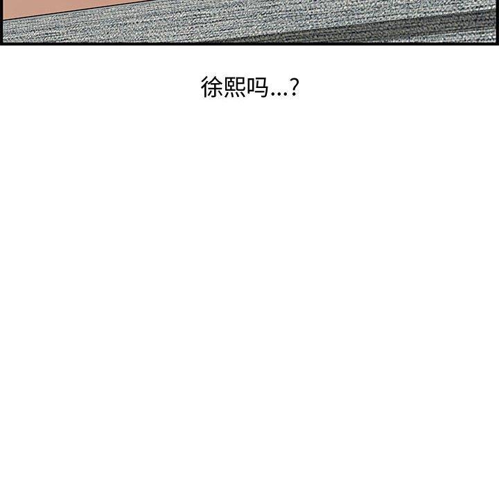 第 22 话 - 第65.jpg页