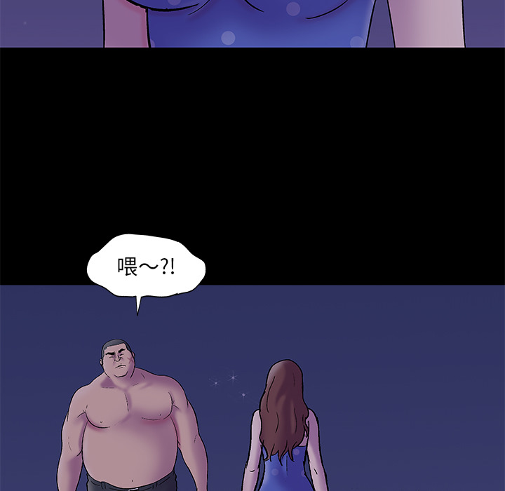第50话 - 第76.jpg页