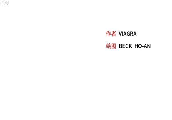 第 6 话 - 第2.jpg页