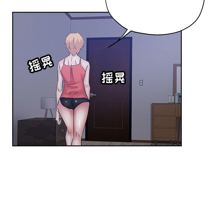 第 35 话 - 第43.jpg页