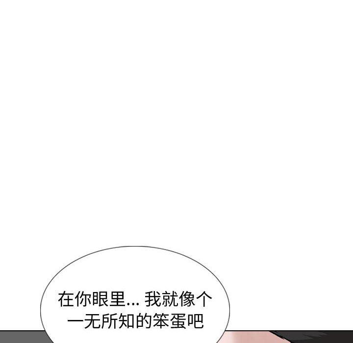 第 39 话 - 第28.jpg页