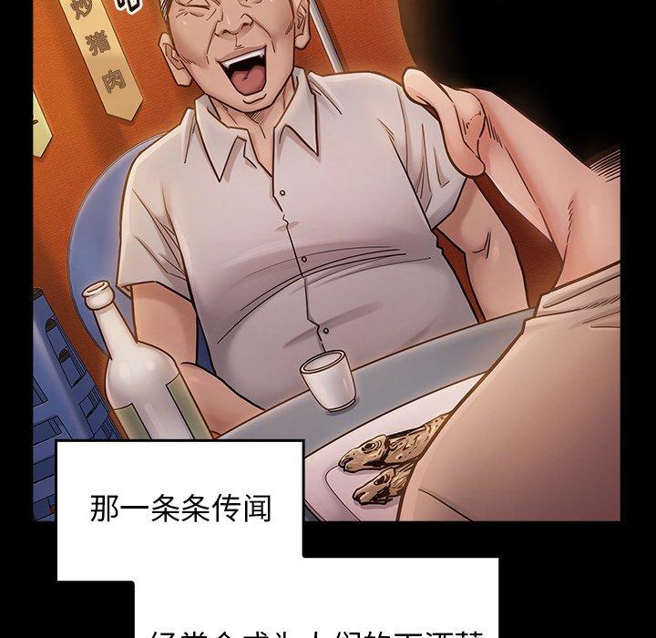 第21话 - 第93.jpg页