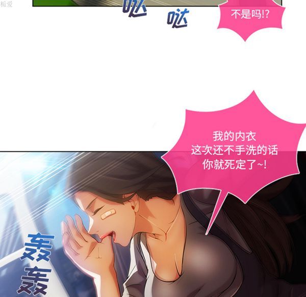 第 17 话 - 第99.jpg页
