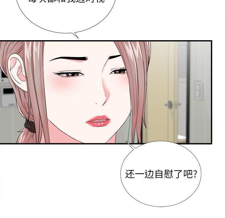 第 20 话 - 第11.jpg页
