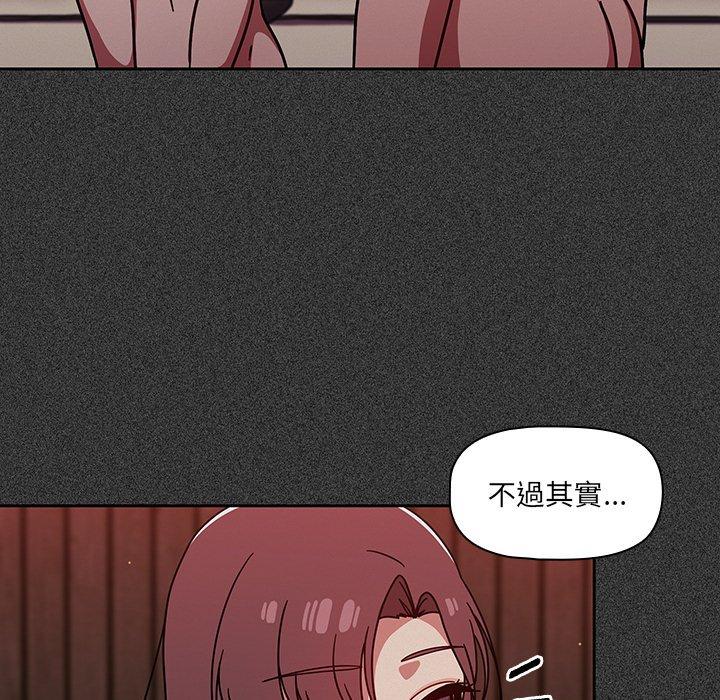 第15话 - 第34.jpg页