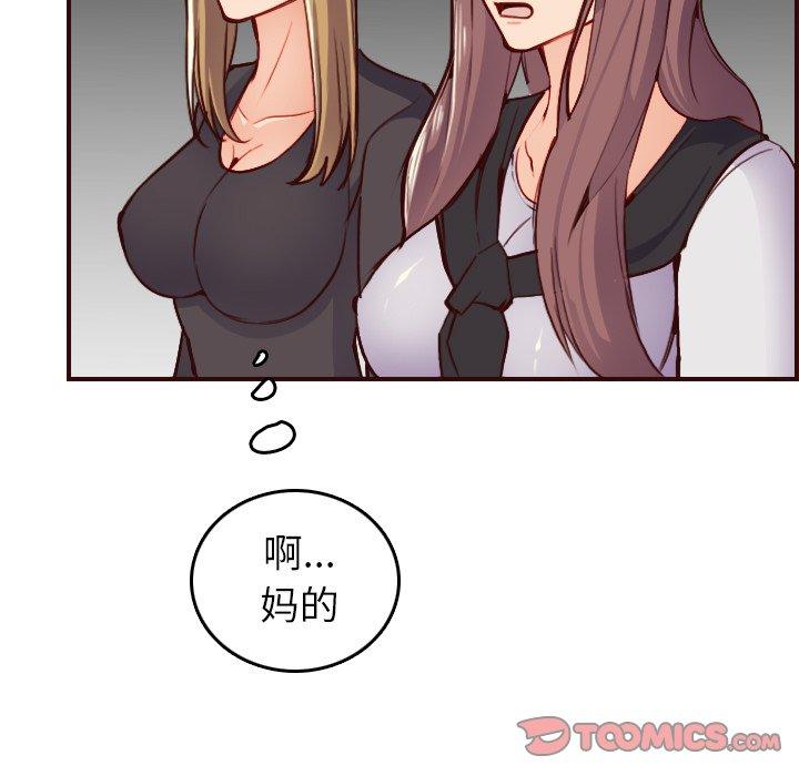 第 50 话 - 第39.jpg页