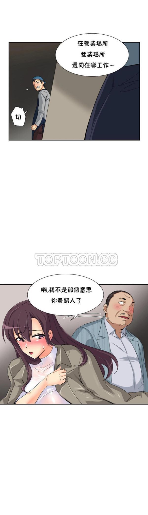 第 37 话 - 第17.jpg页