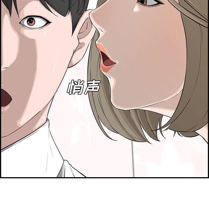 第 19 话 - 第39.jpg页
