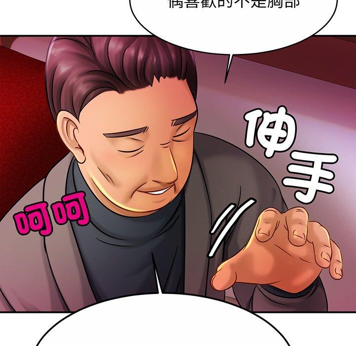 第8话 - 第28.jpg页