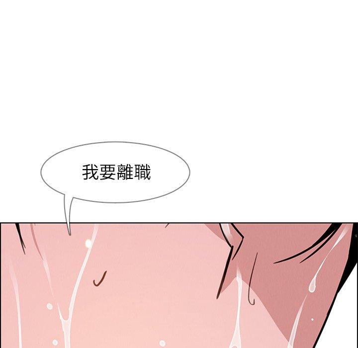 第7話 - 第96.jpg页