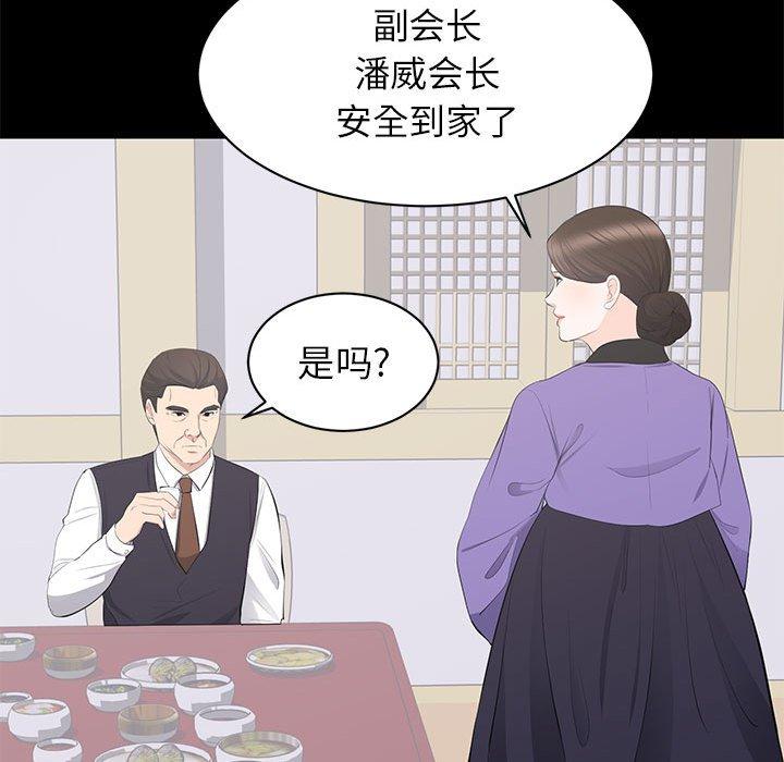 第 20 话 - 第33.jpg页