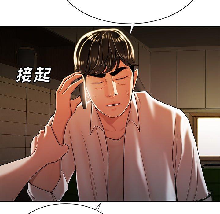 第 44 话 - 第33.jpg页