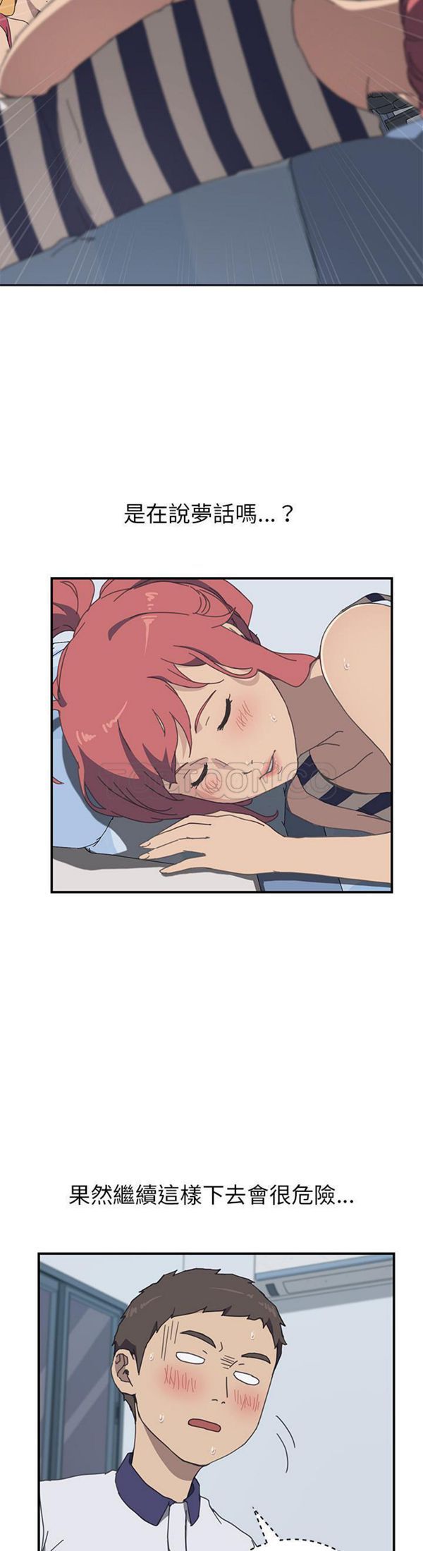 第 6 话 - 第7.jpg页