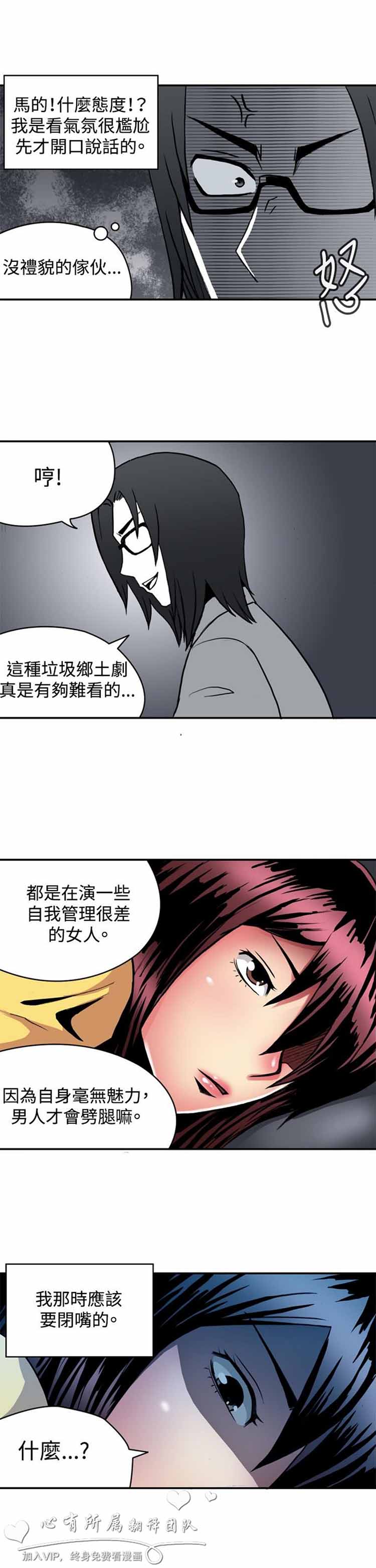 第 15 话 - 第5.jpg页
