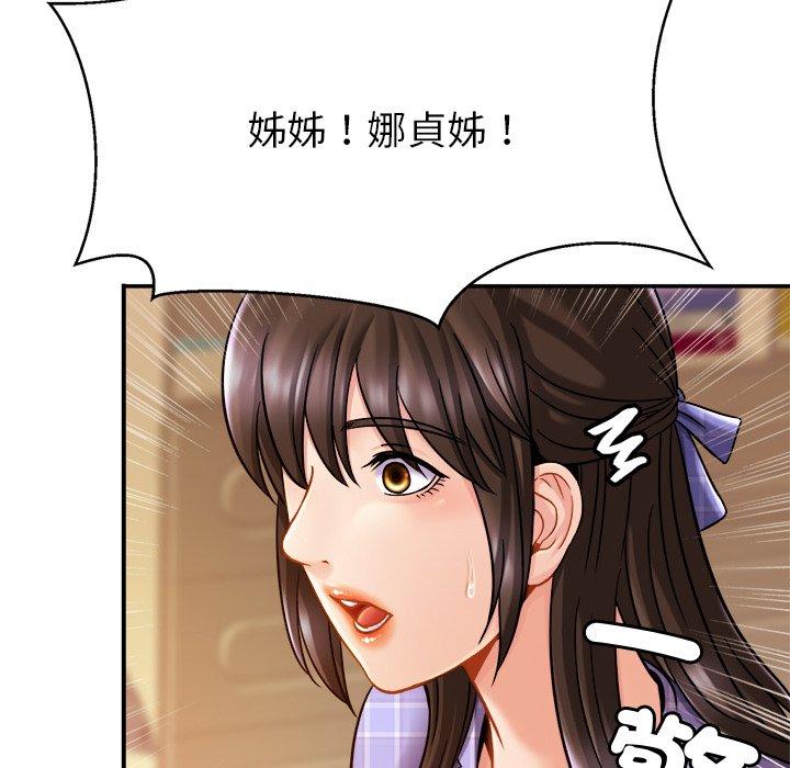 第12话 - 第46.jpg页