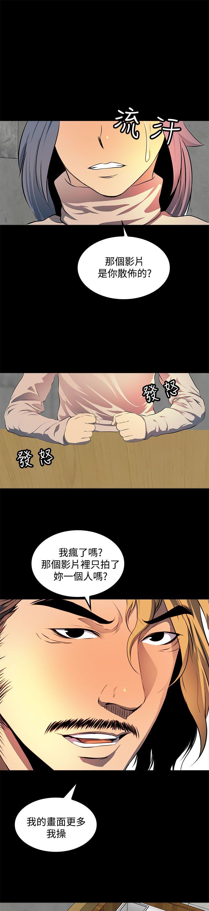 第 11 话 - 第1.jpg页