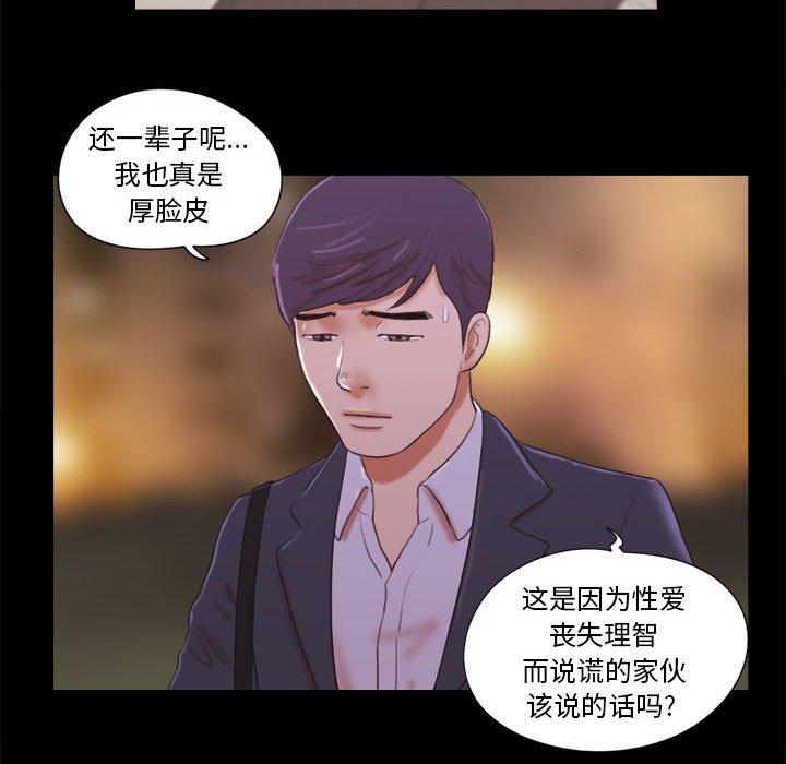 第9话 - 第19.jpg页