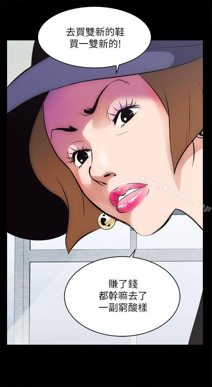 第1话 - 第14.jpg页
