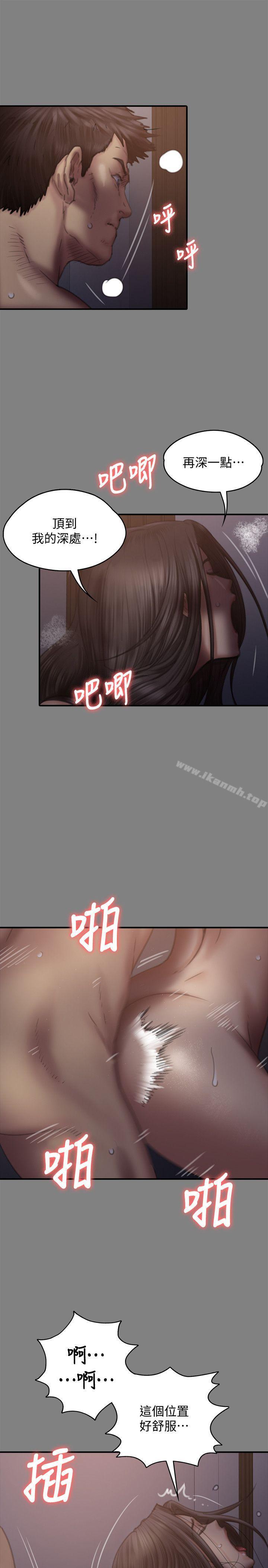 第77話-偷窺狂的真面目 - 第16.jpg页