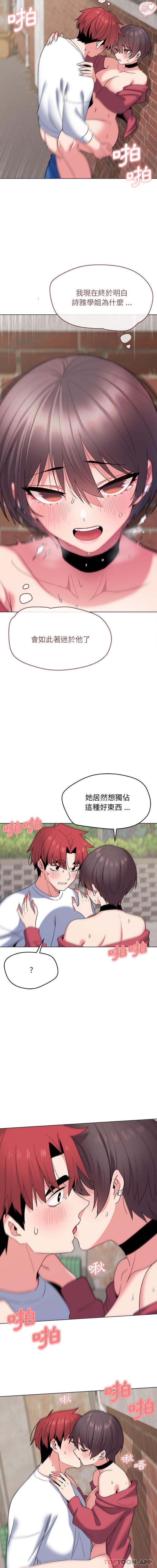 第26话 - 第14.jpg页