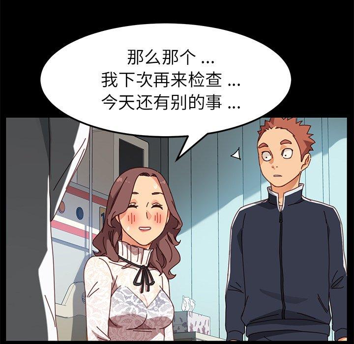 第19话 - 第137.jpg页