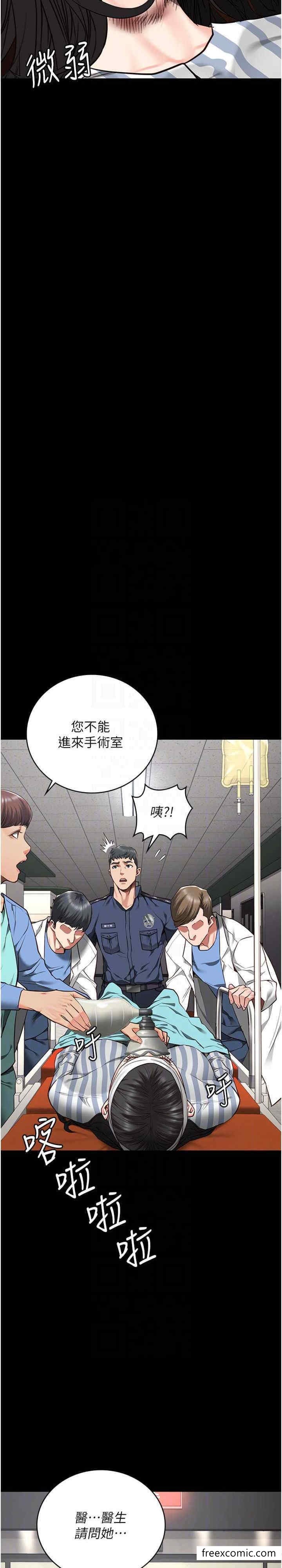 第40话-为时已晚 - 第21.jpg页