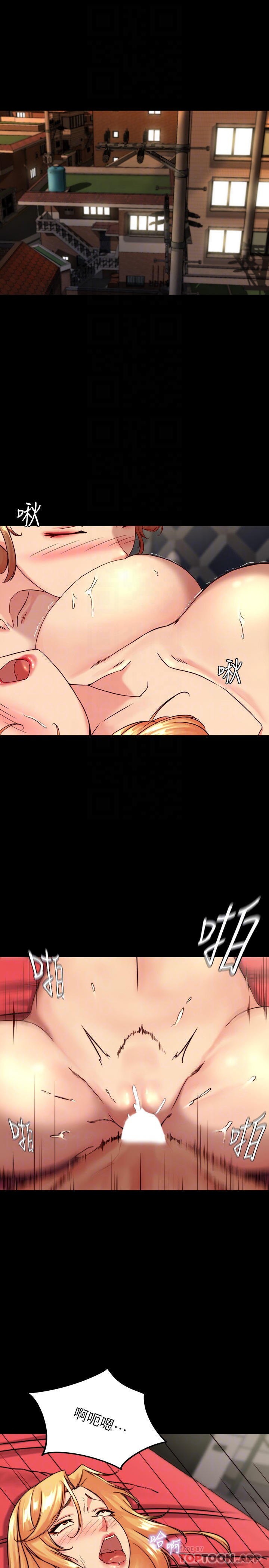 第118话-这辈子只会让你上 - 第4.jpg页