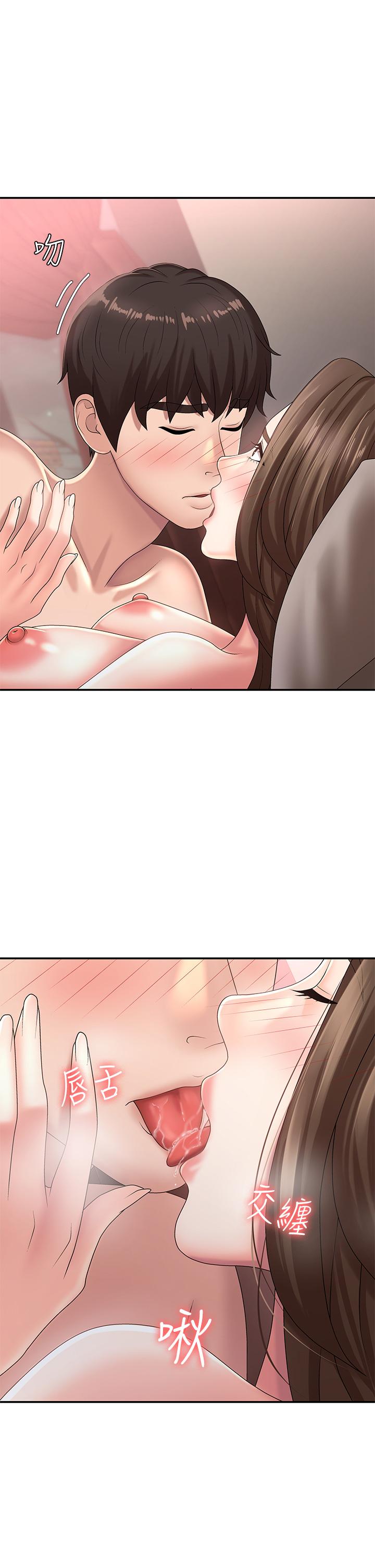 第19話-被兒子頂到忍不住求饒 - 第25.jpg页