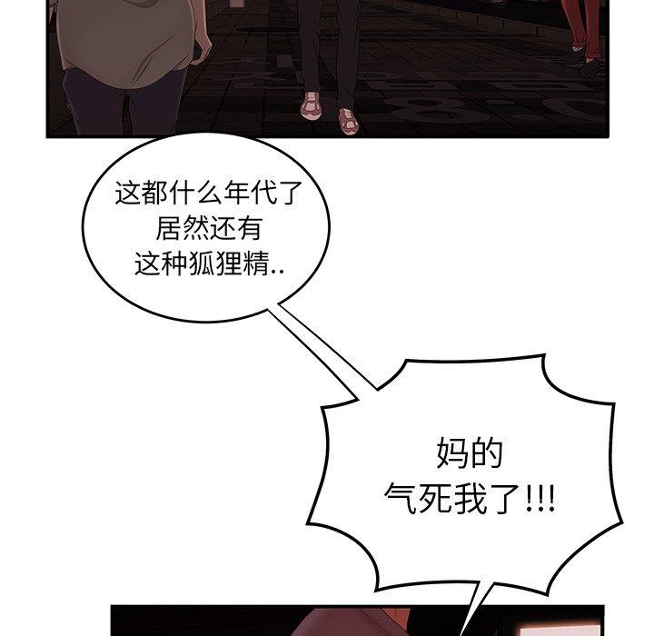 第 26 话 - 第11.jpg页
